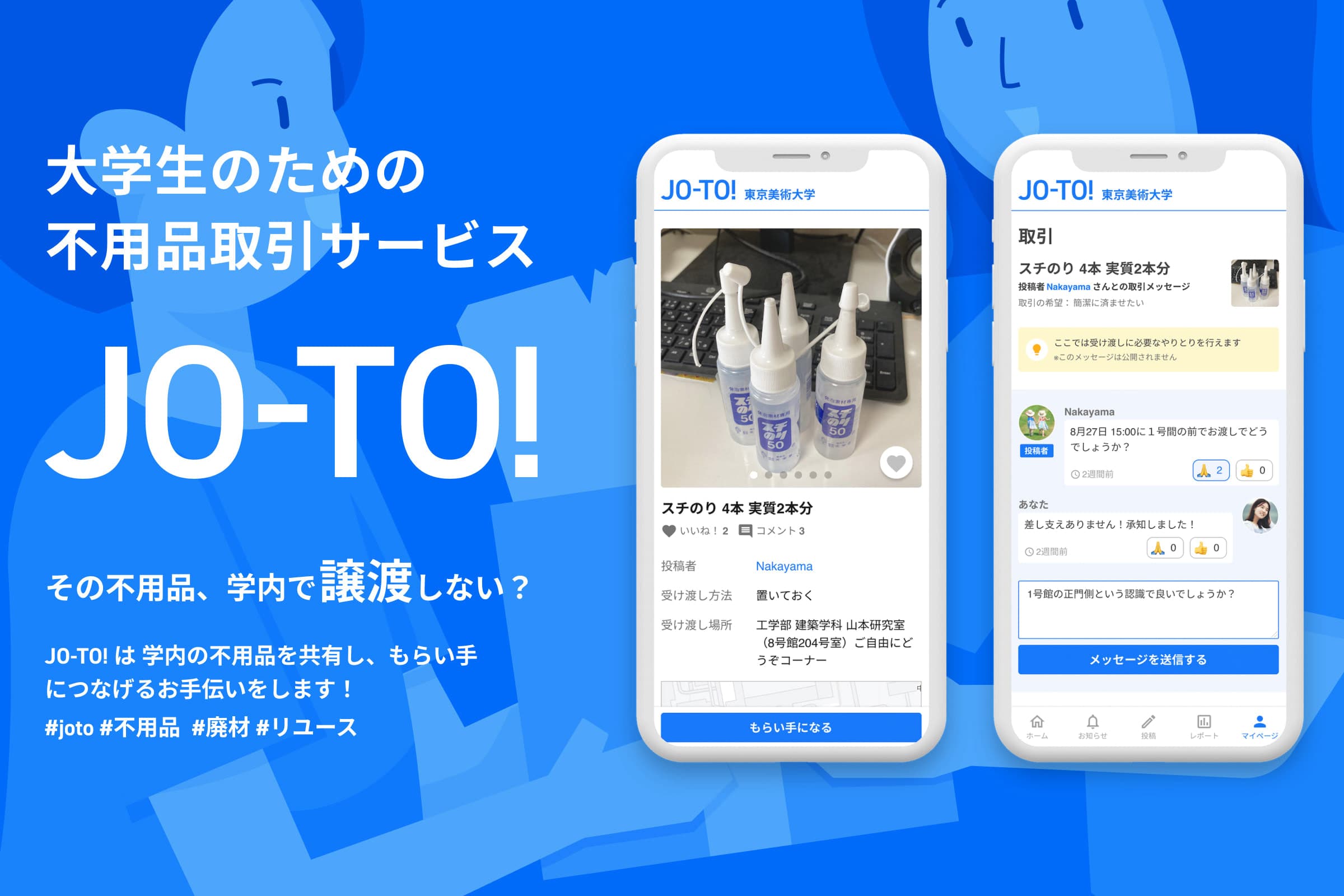 JO-TO!