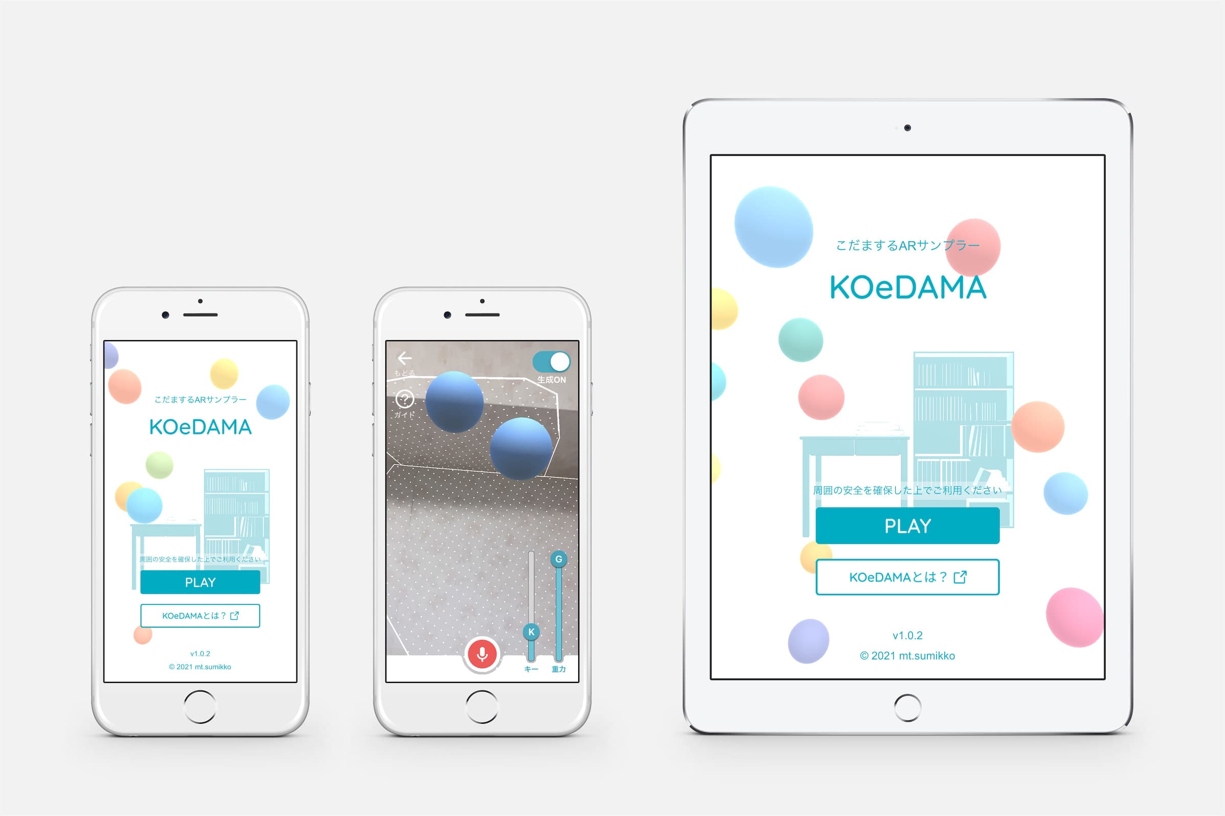 KOeDAMA