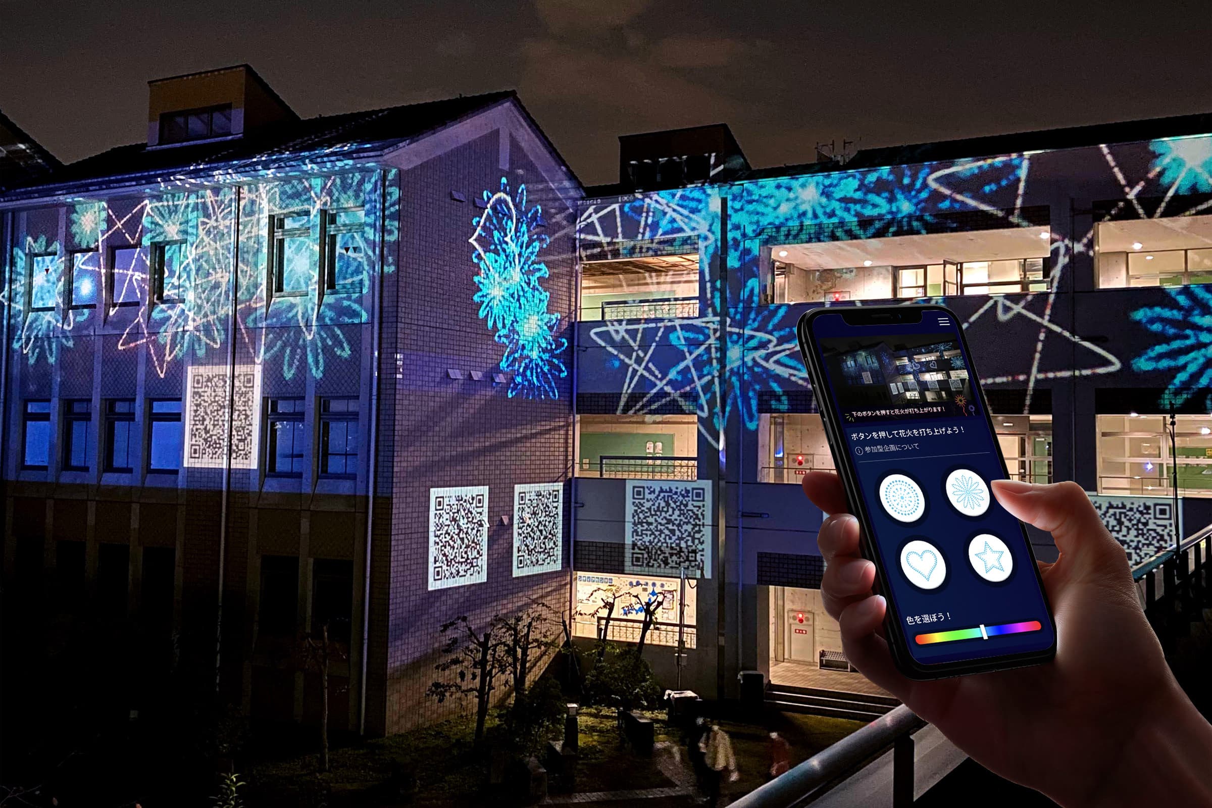 Projection Mapping 2021